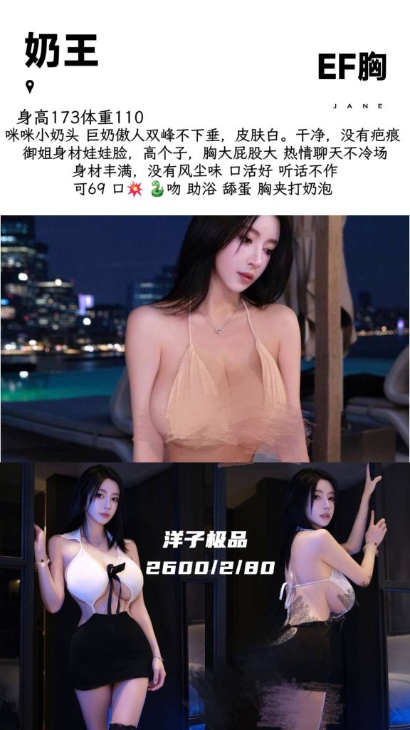 洋子-奶王鬼谷子优选霸都精选