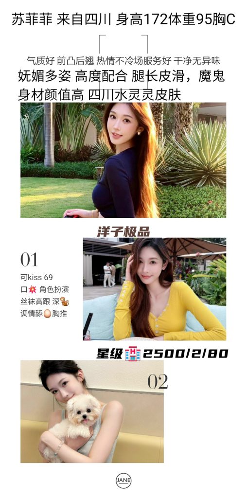 洋子-苏菲菲鬼谷子优选霸都精选