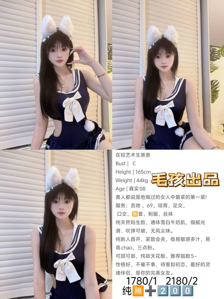 毛孩-崽崽鬼谷子优选霸都精选