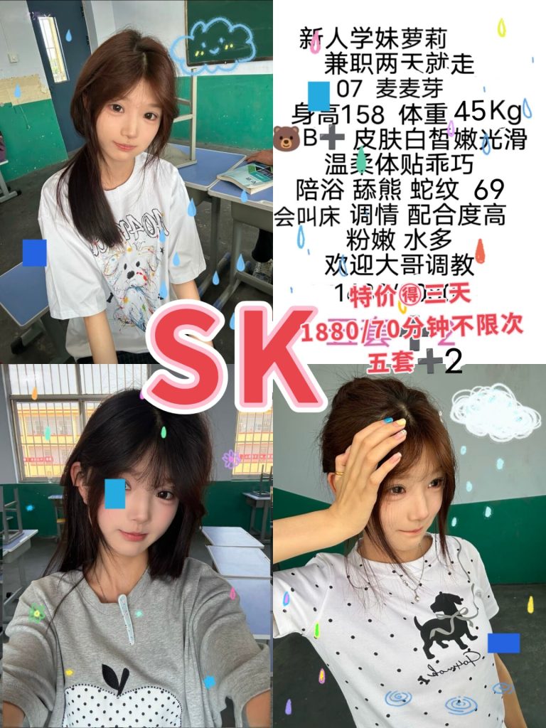 SK-麦麦芽鬼谷子优选霸都精选