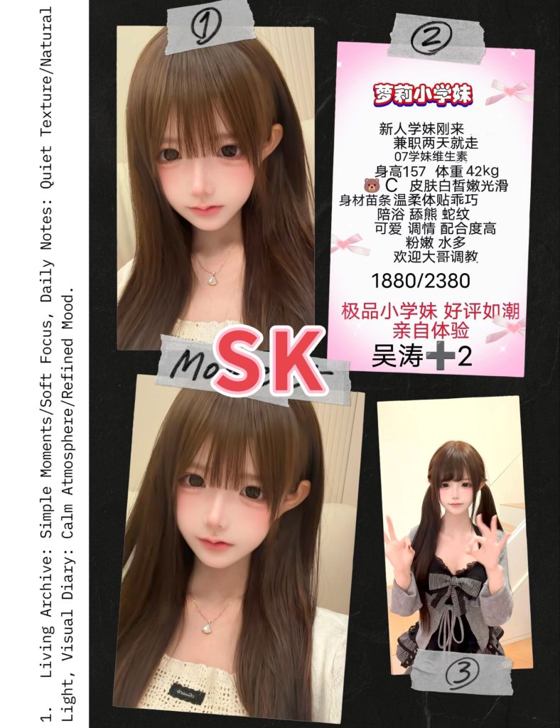 SK-小学生鬼谷子优选霸都精选