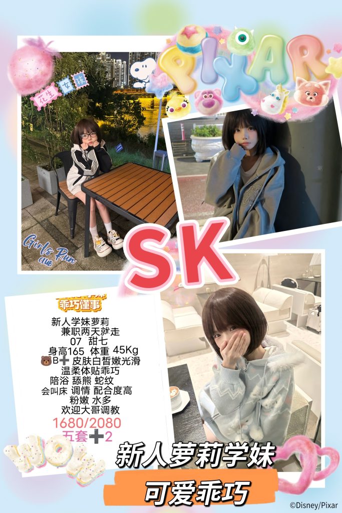 SK-甜七鬼谷子优选霸都精选