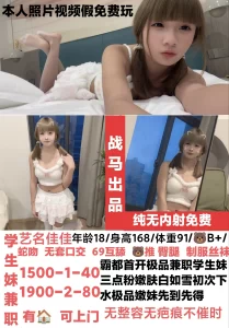 战马-佳佳鬼谷子优选霸都精选