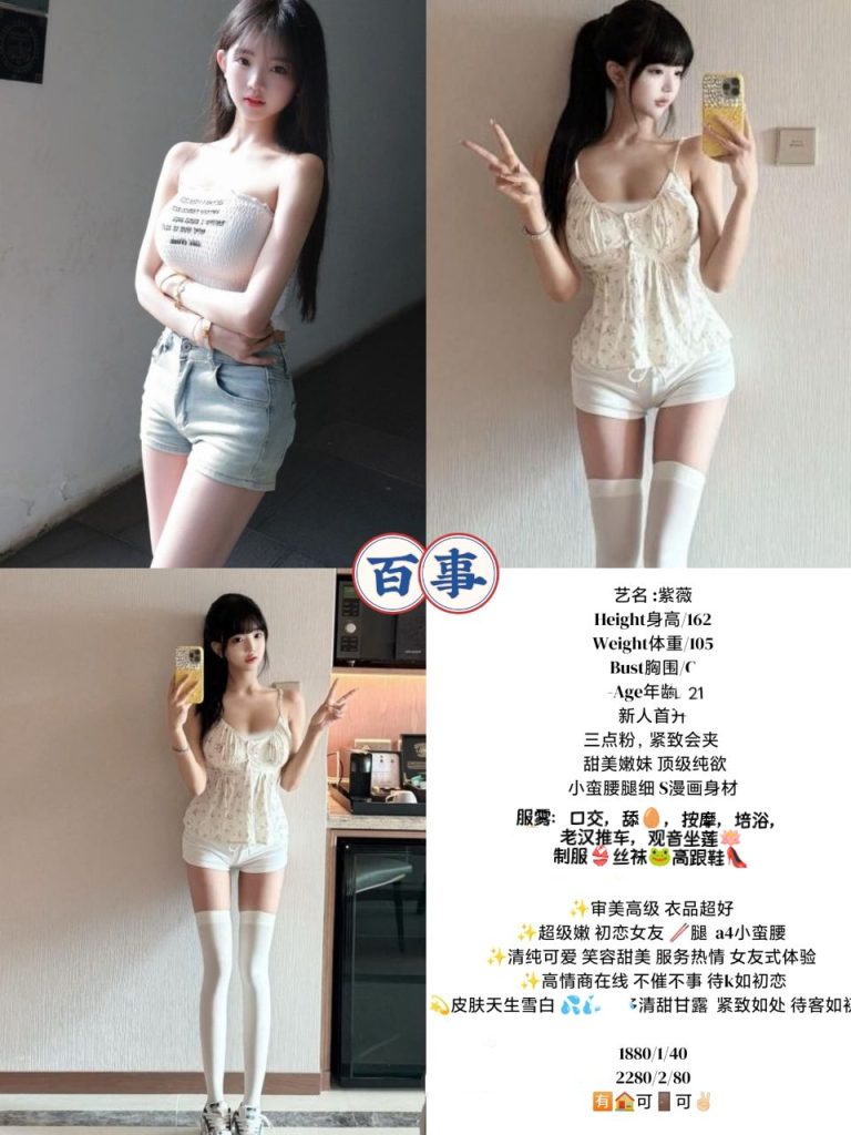 百事-紫薇鬼谷子优选霸都精选