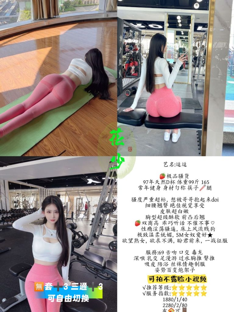 花少-逗逗鬼谷子优选霸都精选
