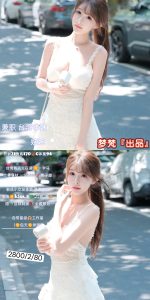 梦梵-婉婉鬼谷子优选霸都精选