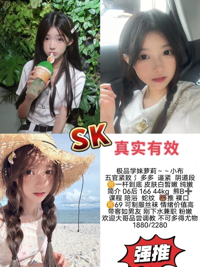 SK-小布鬼谷子优选霸都精选