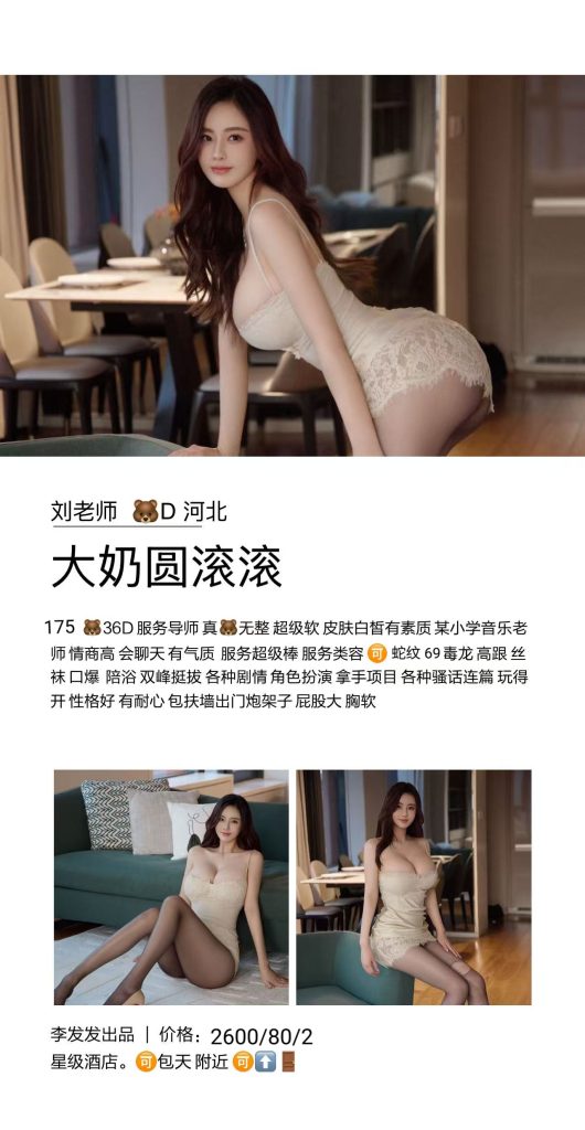 李发发-圆滚滚鬼谷子优选霸都精选