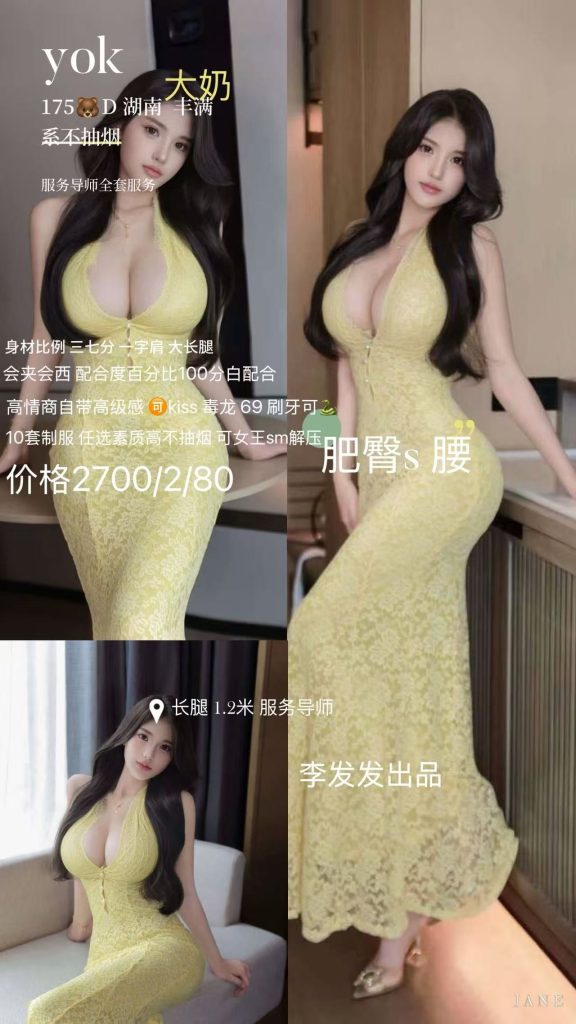 李发发-yok鬼谷子优选霸都精选