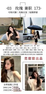 范甜甜-玫瑰鬼谷子优选霸都精选