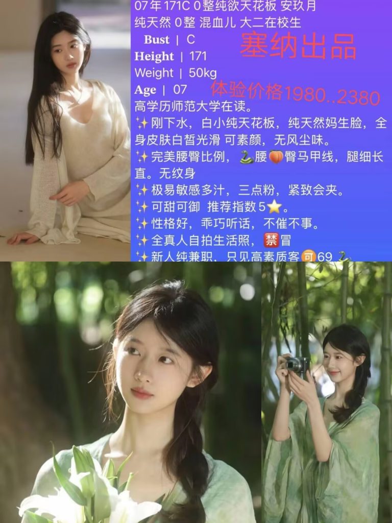 塞纳-安玖月鬼谷子优选霸都精选