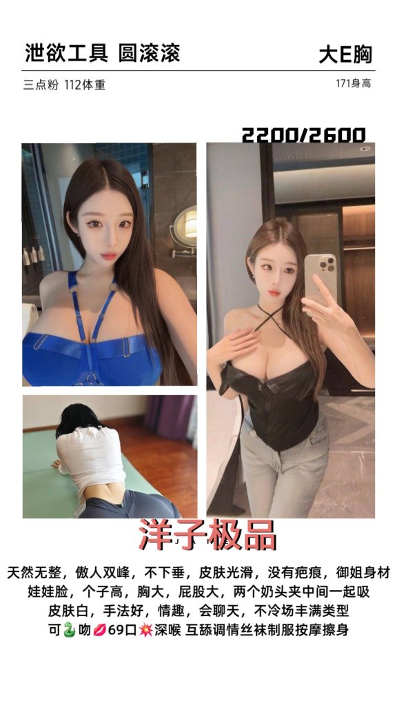洋子-圆滚滚鬼谷子优选霸都精选