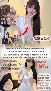 毛孩-悠悠鬼谷子优选霸都精选