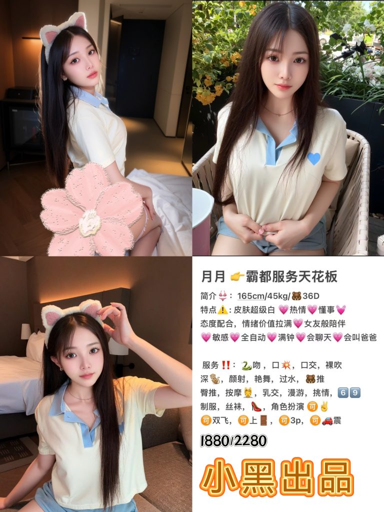 小黑-月月鬼谷子优选霸都精选