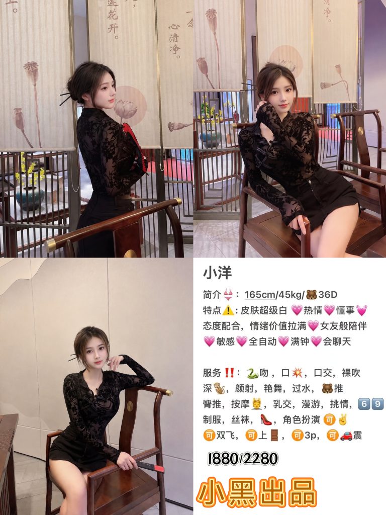 小黑-小洋鬼谷子优选霸都精选