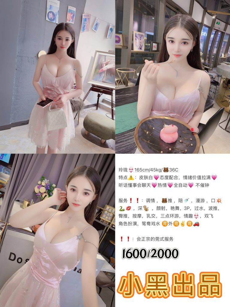 小黑-玲珑鬼谷子优选霸都精选