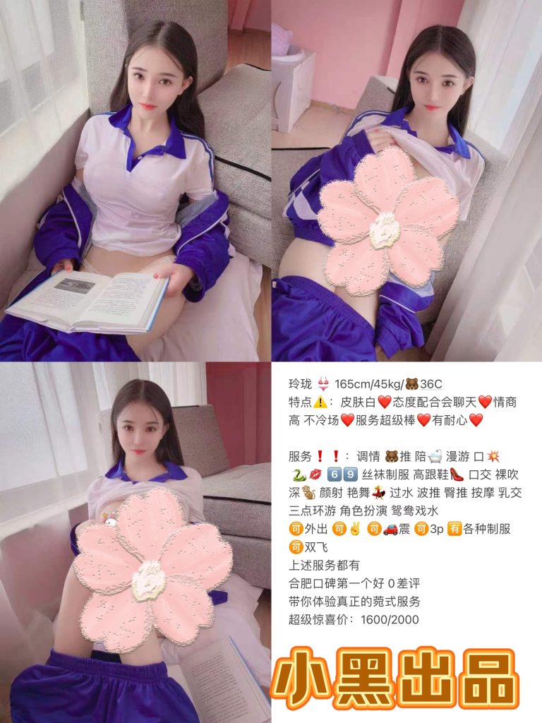 小黑-玲珑鬼谷子优选霸都精选
