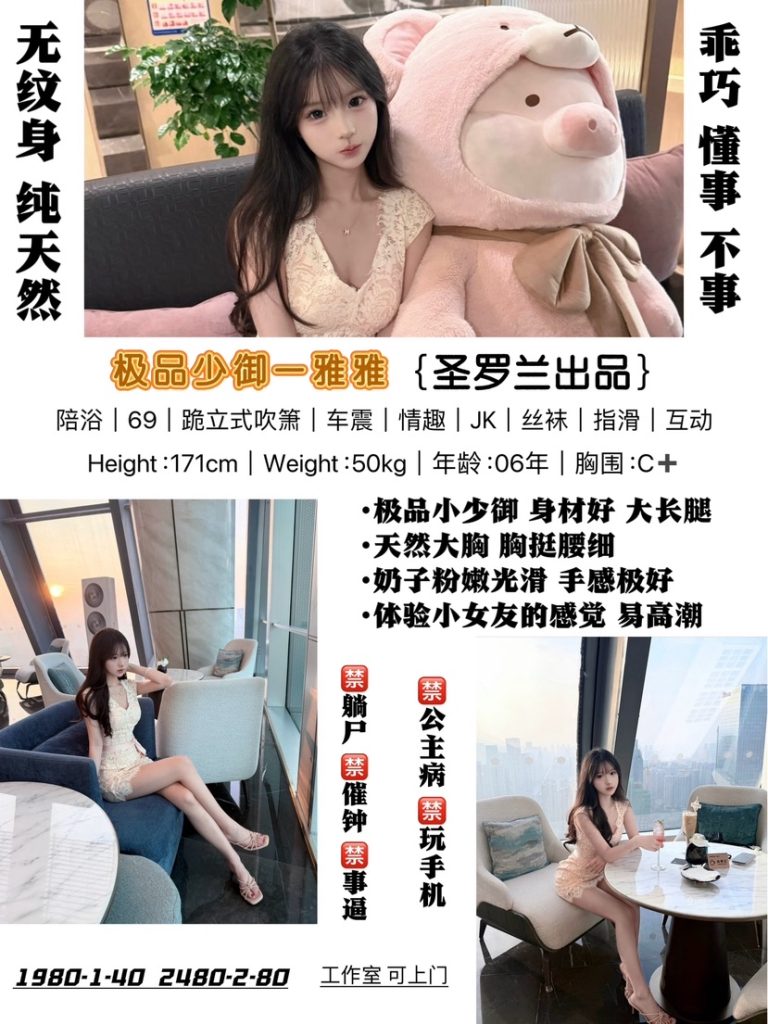 圣罗兰-雅雅鬼谷子优选霸都精选