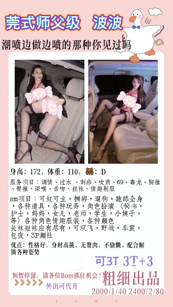 粗细-波波鬼谷子优选霸都精选