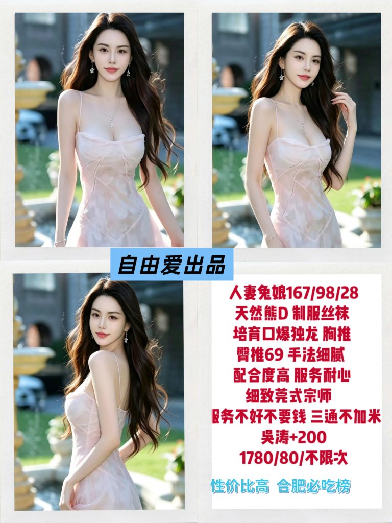 自由爱-兔娘鬼谷子优选霸都精选