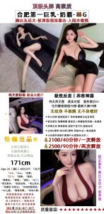 怪咖-奶霸鬼谷子优选霸都精选