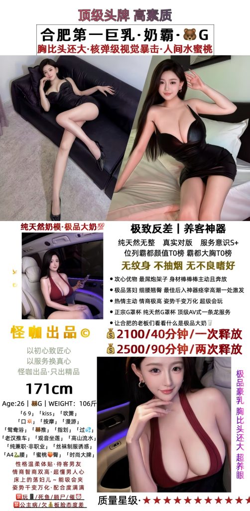 怪咖-奶霸鬼谷子优选霸都精选