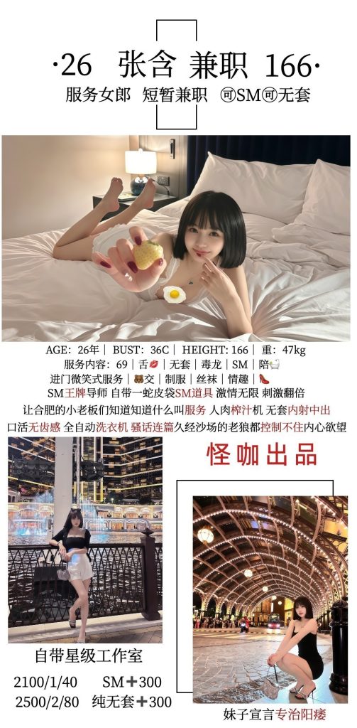 怪咖-张含鬼谷子优选霸都精选