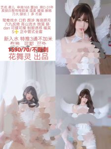 花舞录-柔儿鬼谷子优选霸都精选