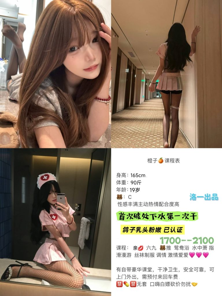 洛一-桃子鬼谷子优选霸都精选