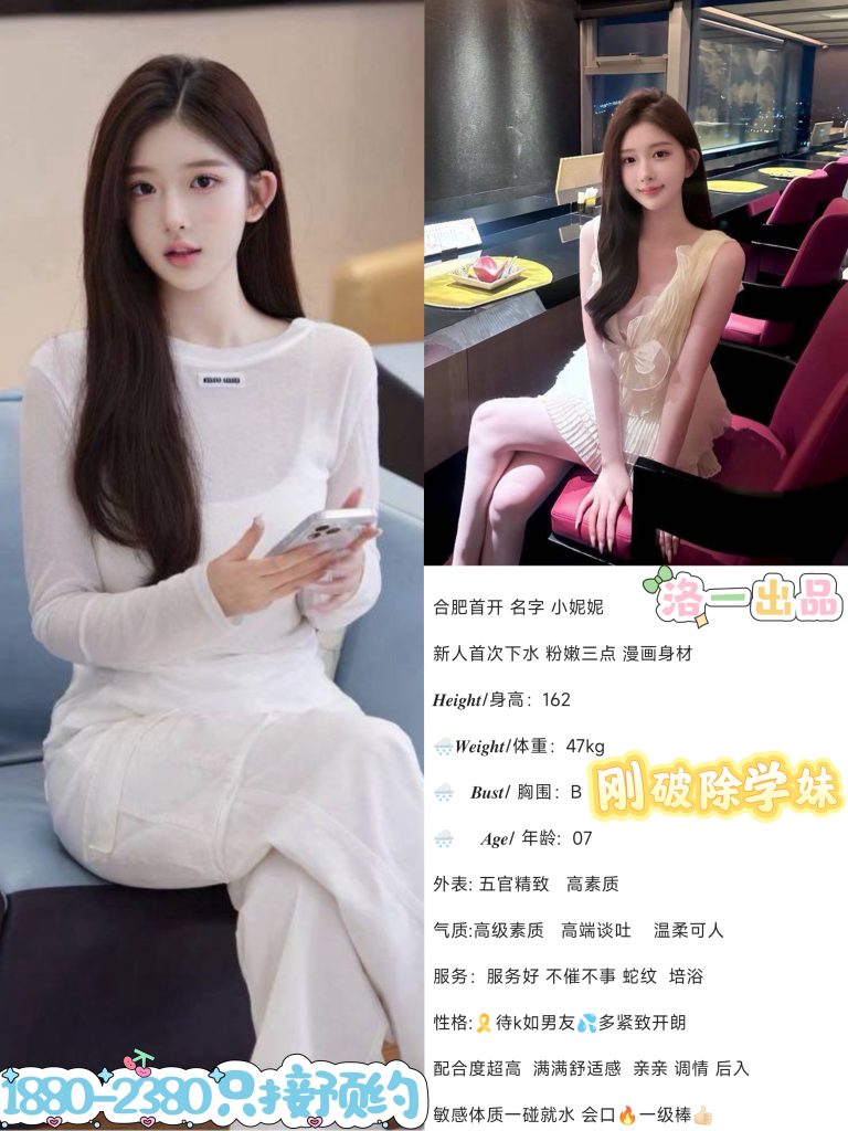 洛一-小妮妮鬼谷子优选霸都精选