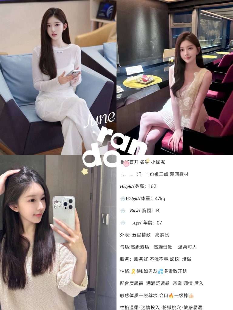洛一-妮妮鬼谷子优选霸都精选
