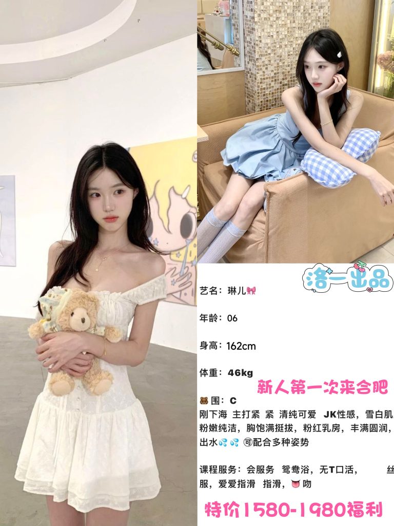 洛一-琳儿鬼谷子优选霸都精选