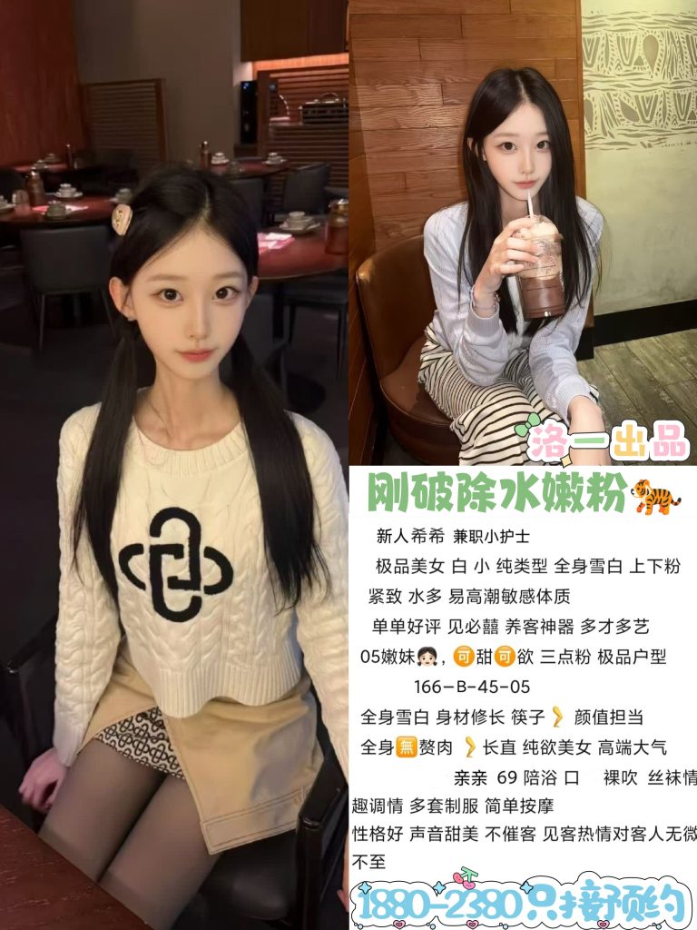 洛一-希希鬼谷子优选霸都精选
