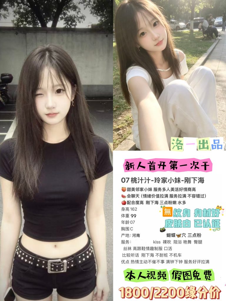 洛一-桃汁汁鬼谷子优选霸都精选
