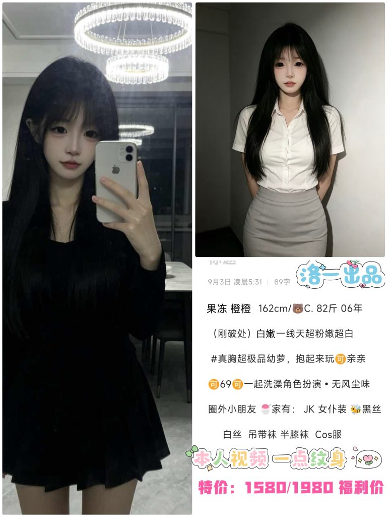 洛一-橙橙鬼谷子优选霸都精选