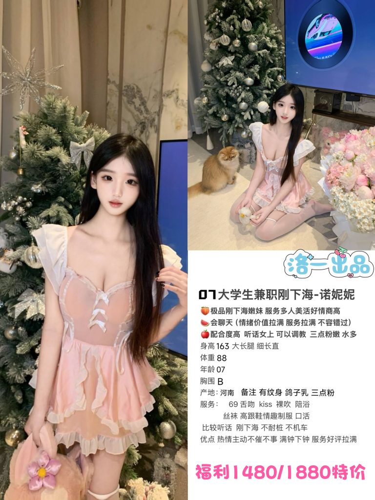 洛一-诺妮妮鬼谷子优选霸都精选