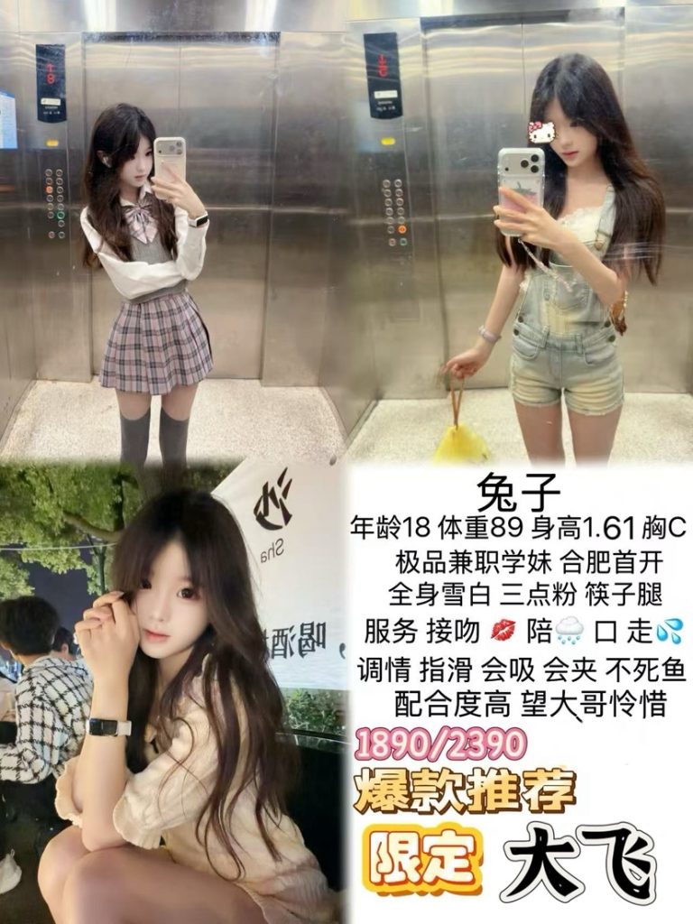 大飞-兔子鬼谷子优选霸都精选