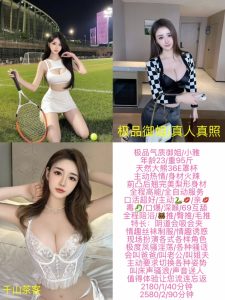 千山茶客-小雅鬼谷子优选霸都精选