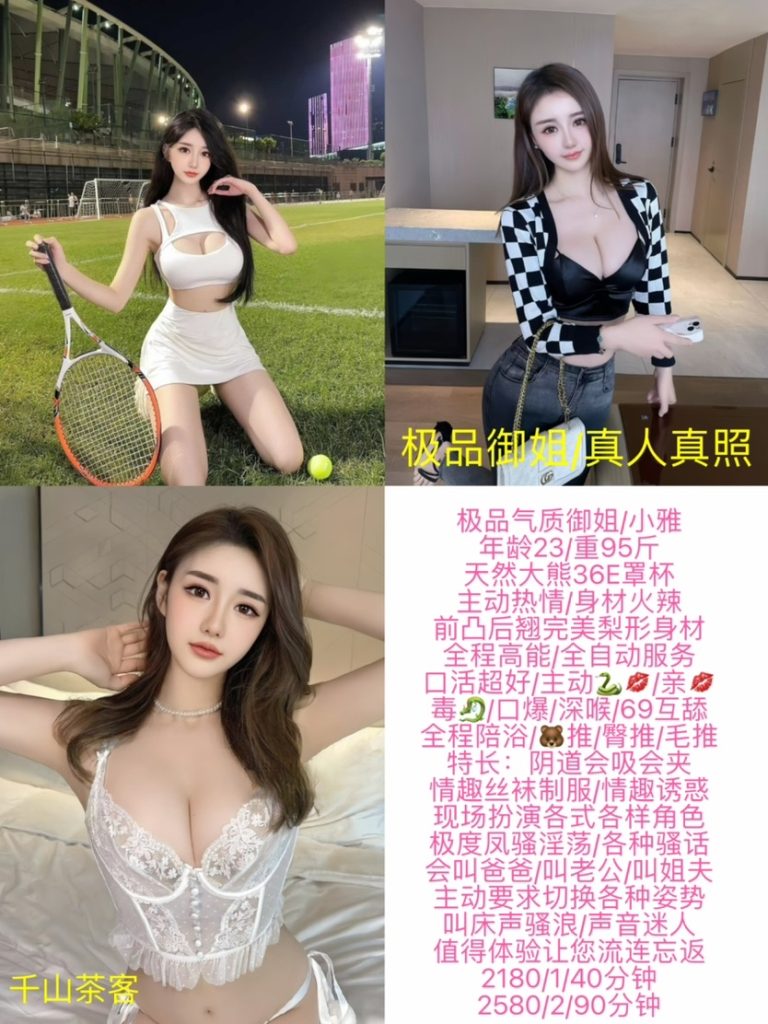 千山茶客-小雅鬼谷子优选霸都精选