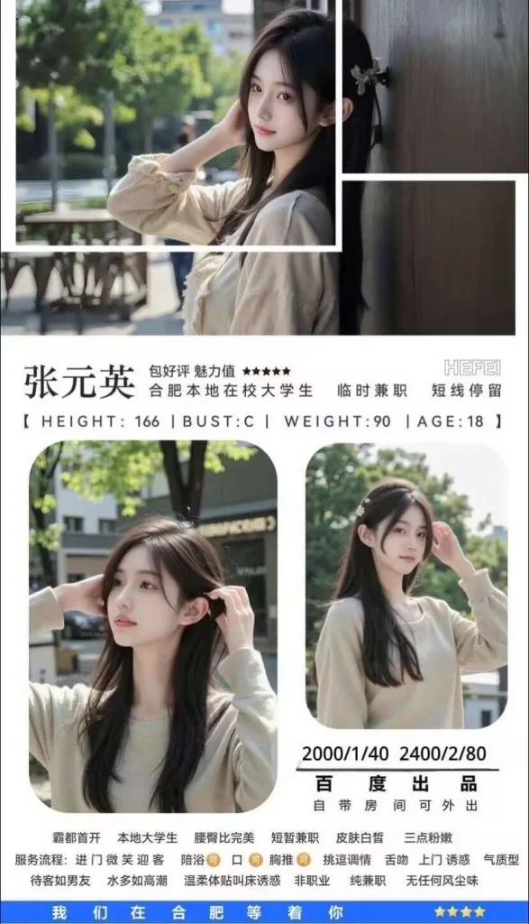 百度-张元英鬼谷子优选霸都精选