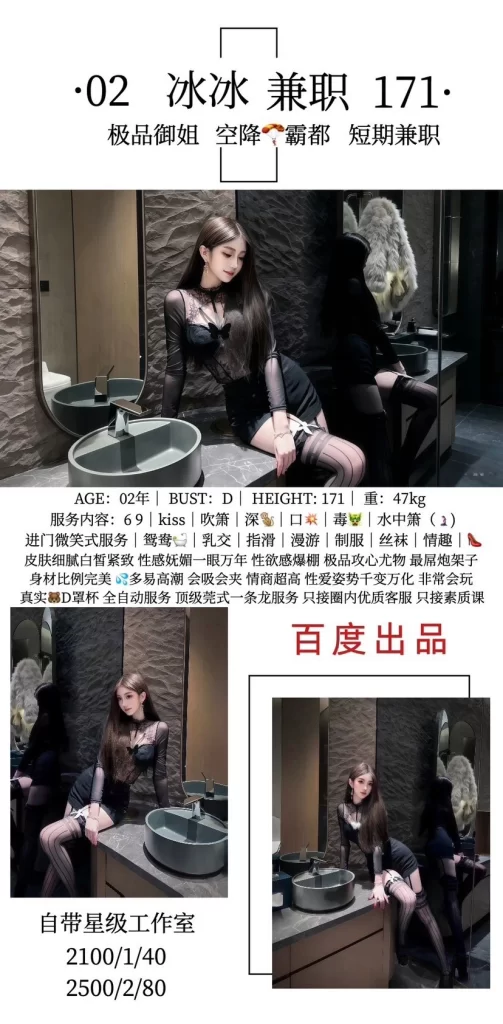 百度-冰冰鬼谷子优选霸都精选