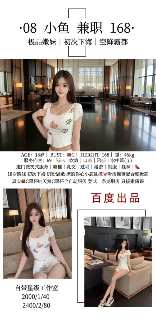 百度-小鱼儿鬼谷子优选霸都精选