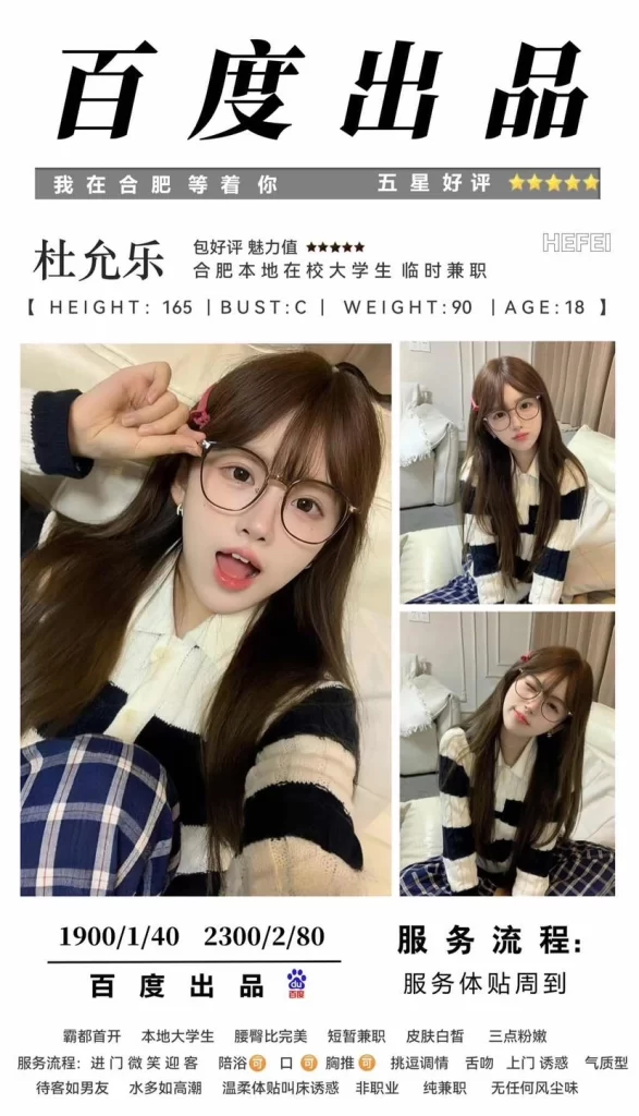 百度-杜允乐鬼谷子优选霸都精选