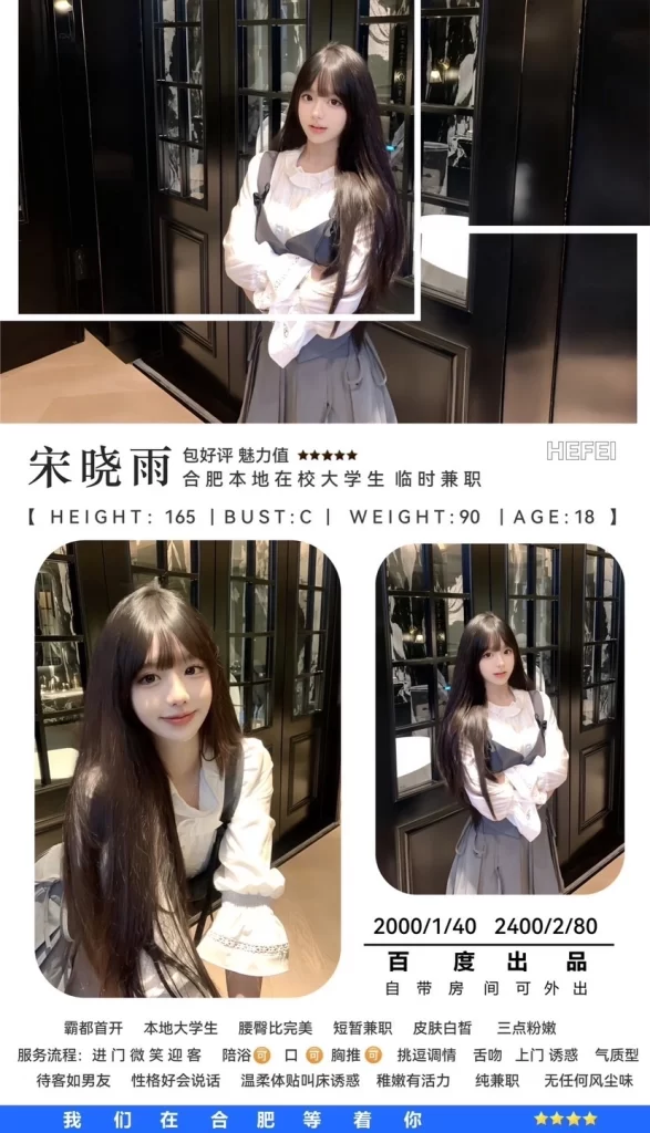 百度-宋晓雨鬼谷子优选霸都精选