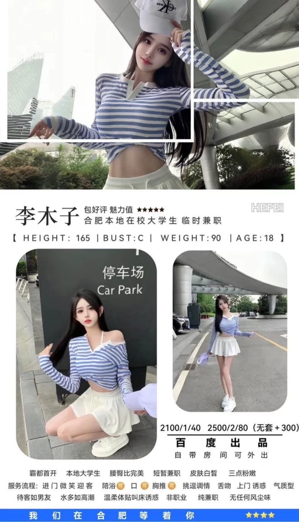 百度-李木子鬼谷子优选霸都精选