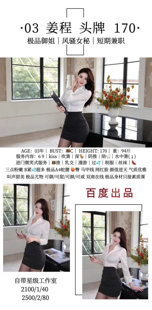 百度-姜程鬼谷子优选霸都精选