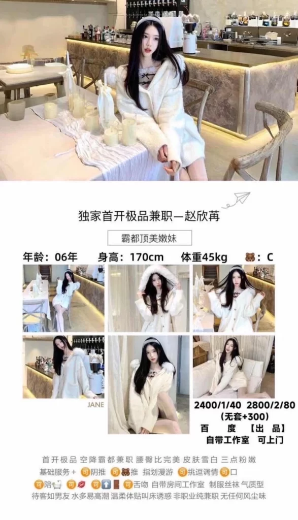 百度-赵欣苒鬼谷子优选霸都精选
