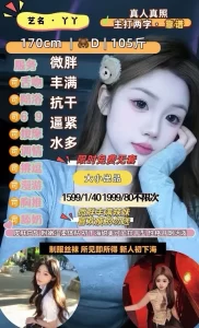 大小-丫丫鬼谷子优选霸都精选