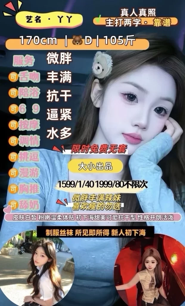 大小-丫丫鬼谷子优选霸都精选