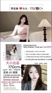 大小-七七鬼谷子优选霸都精选